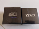 维特丝男士哑光塑型发蜡蓬松自然 强力定型膏发泥发胶清爽持久造型100g 实拍图