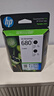 惠普（HP）680原装黑色双支装墨盒 适用hp 2138/2677/3636/3638/3838/3776/3777/3778/4678/5078/5088打印机  实拍图