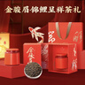 乐品乐茶特级武夷金骏眉红茶2025新茶浓香型高端茶叶礼盒装250g送长辈自饮 实拍图