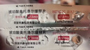 【原研进口】倍他乐克 琥珀酸美托洛尔缓释片47.5mg*28片/盒 实拍图