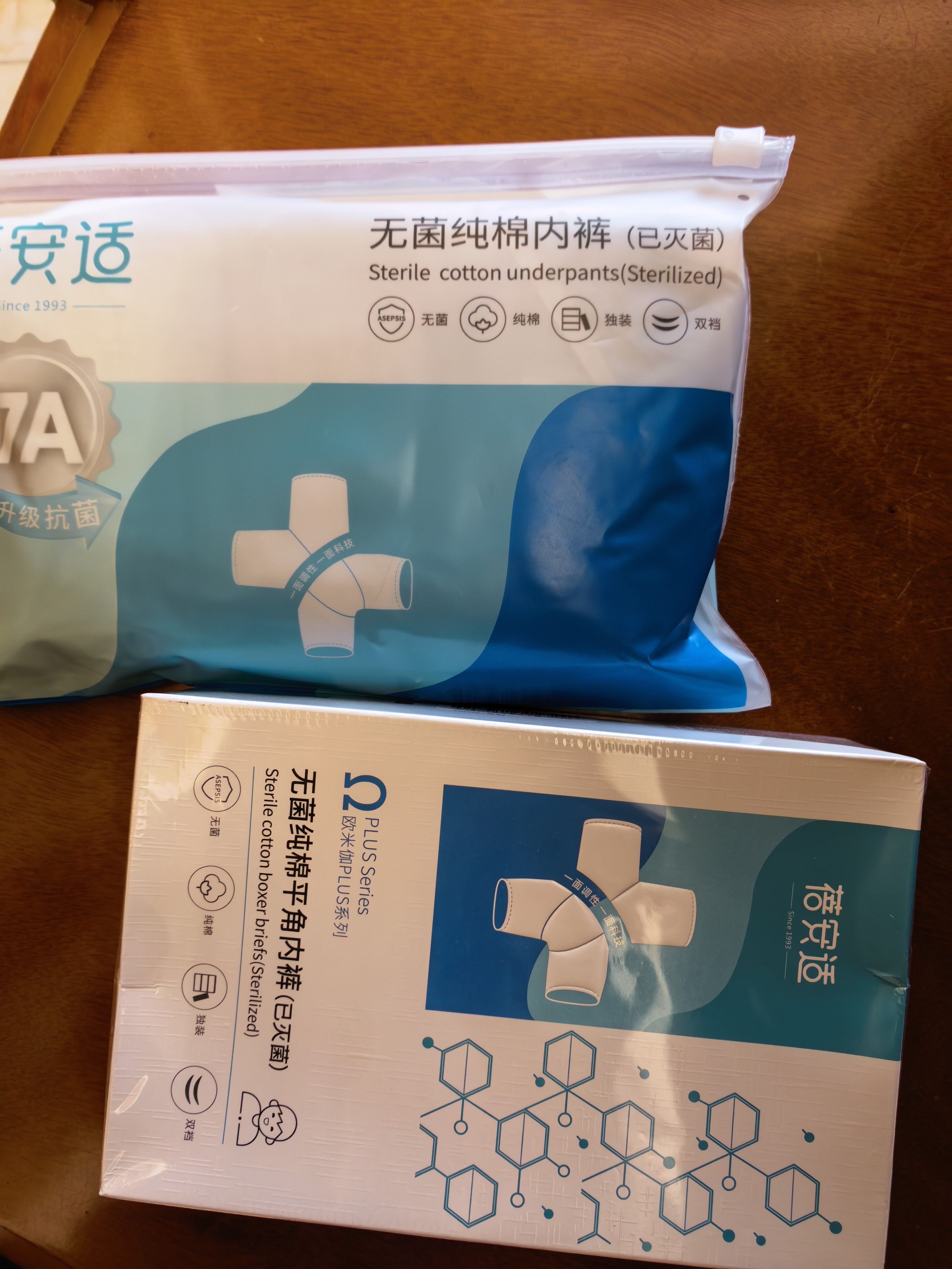 蓓安适一次性内裤男士平角纯棉【7A级抗菌】无菌大码免洗日抛3XL 实拍图