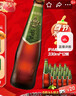 青岛啤酒（TsingTao）精酿高端系列 IPA印度淡色艾尔啤酒330ml*12瓶 整箱装 年货送礼 实拍图