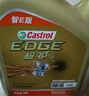 嘉实多（Castrol）极护智E版 全合成机油 润滑油 5W-40 SP A3/B4 4L 汽车保养 实拍图