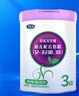 君乐宝至臻专注宝宝骨骼成长3段幼儿配方奶粉(12-36月龄)800g*1罐 实拍图