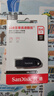 闪迪（SanDisk）64GB USB3.2 U盘 CZ550黑色 读速100MB/s 安全加密 数据恢复 学习办公电脑车载 高速大容量优盘 实拍图