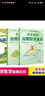 高思学校竞赛四年级套装（导引+课本）（全三册）新概念奥林匹克数学丛书小学奥数数学思维训练奥数教程竞赛数学导引 实拍图