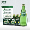 Perrier巴黎水 原装进口气泡水 年货礼盒0糖0卡原味天然矿泉水330ml*24瓶 实拍图