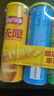 乐事（Lay's）无限薯片 104g*3罐 组合装（黄瓜+原味+青柠） 休闲零食 实拍图