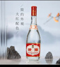 汾酒 红盖玻汾 清香型白酒 42度 475mL*6瓶 整箱非原箱 实拍图
