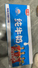 光明纯牛奶250mL*24盒 3.2g原生乳蛋白 营养早餐年货送礼家庭量贩装 实拍图