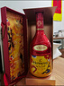 轩尼诗（Hennessy）VSOP干邑白兰地法国进口洋酒700ml2022年生肖限量礼盒年货节送礼 实拍图