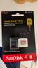 闪迪（SanDisk）128GB TF(MicroSD)内存卡 4K极速金卡A2 V30 U3行车记录仪 运动相机无人机 监控存储卡 读190MB/s 实拍图