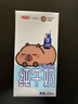三元小方白纯牛奶200ml*24盒 100%生牛乳 年货送礼 实拍图