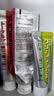 第一三共牙膏清新口气小黄管50g日本进口含氟防蛀去黄去渍抑菌除臭去结石 实拍图