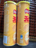 乐事（Lay's）无限薯片 醇香原味 104克*2罐 208克 休闲零食 膨化食品 实拍图