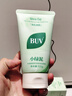 BUV黄子韬绿泥氨基酸洗面奶男女士保湿控油去黑头收毛孔洁面深层清洁 实拍图
