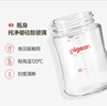 贝亲（Pigeon）玻璃奶瓶宽口径防胀气160ml S号奶嘴 1月+ AA186  实拍图