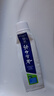 云南白药经典系列牙膏 改善牙龈问题清新口气留兰香型牙膏25g mini装 实拍图