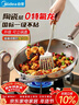 美的（Midea）炒锅不粘锅炒菜锅电磁炉锅304不锈钢平底锅燃气陶瓷0氟雪花不花芯 实拍图