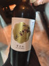 贺兰红珍藏版赤霞珠干红葡萄酒宁夏贺兰山东麓产区红酒送礼750ml礼盒装 实拍图