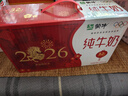 蒙牛全脂纯牛奶250ml*24盒 年货礼盒 电商定制 新老包装随机发货 实拍图