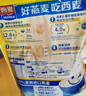 西麦红茶莓果烘焙燕麦片200g 健康酸奶碗配料休闲零食早餐下午茶 实拍图