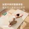 Keep瑜伽垫女士健身垫防滑减震静音新款加宽地垫抗菌K-rox 摩卡棕 实拍图