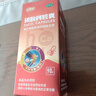 [千里明]碳酸钙胶囊 0.25g*90粒 1盒装 90粒盖森补钙药京东快递预防治疗钙缺乏症成人儿童孕妇哺乳期补钙骨质疏松中和胃酸 晒单实拍图