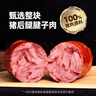 喜旺青岛风味老火腿400g 腱子肉火腿熟食 猪肉肠开袋即食老式火腿 实拍图