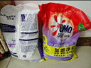 奥妙 除菌除螨 洗衣粉 5.6斤 源自天然酵素（新老包装随机发货） 实拍图
