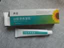 惜药师儿童口腔溃疡凝胶鹅口疮婴儿用药小儿宝宝口腔溃疡喷雾补充维生素 儿童口腔溃疡鹅口疮专用凝胶 实拍图