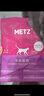 玫斯猫粮（metz）幼猫/成猫猫粮猫全猫粮奶糕英短美短全价美毛 全猫粮10KG 实拍图