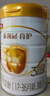 伊利金领冠育护【5倍DHA好脑力】幼儿配方奶粉3段(1-3岁)900g*1罐 实拍图