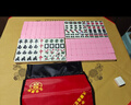 华圣麻将牌一级家用宿舍大号仿玉石大字44mm粉色144张手搓麻将H-003 实拍图