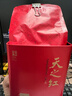 天之红红茶 祁门红茶叶新茶正宗蜜香祁红香螺250g 自己喝口粮茶 实拍图