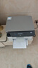惠普（HP）1136w 黑白激光无线打印机 多功能家用办公打印机 复印扫描无线连接（116w提速版） 实拍图