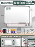 京宏60*90cm双面白板写字板商用磁吸板小白板墙贴黑板办公用记事板看板小黑板儿童家用教学可擦写画板 实拍图