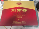 剑南春水晶剑 52度 558ml*2瓶 双支礼盒 浓香型白酒 年货送礼 实拍图