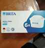 碧然德（BRITA） 家用滤水壶 净水壶滤芯 Maxtra 多效滤芯 6枚装 实拍图