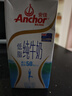 安佳（Anchor）低脂牛奶高钙纯牛奶新西兰原装进口草饲1L*12盒 减少50%脂肪  实拍图
