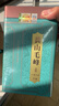 福茗源绿茶 黄山毛峰 特级三等明前新茶叶礼盒250g年货礼盒送领导长辈 实拍图