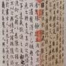 晴碧琳 书法布艺台灯新中式民宿卧室氛围床头禅意桌面夜灯同学毕业礼物 兰亭序书法 暖光 实拍图