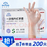 英科医疗一次性手套PVC手套200只小码厨房餐饮家务清洁烘焙防水洗碗手套 实拍图