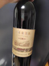 长城特酿3解百纳干红葡萄酒 750ml单瓶装红酒自营热门商品 实拍图