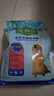 麦富迪狗粮 藻趣儿狗粮成犬粮牛肉螺旋藻 均衡营养15kg/30斤 实拍图