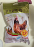 正大食品（CP）老母鸡净重2.8斤  饲养500天老母鸡全鸡 月子姨妈期煲汤 春节送货 实拍图