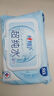 心相印生理盐水湿巾 20片独立装1盒 便携旅游美妆湿敷巾 敏感肌适用 实拍图