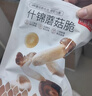 薛记炒货香菇脆香菇干水果干即食果蔬脆片蘑菇干休闲办公室零食 50g 实拍图