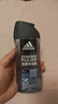 阿迪达斯（adidas）男士沐浴露洗发水洗面奶三效合一 游泳去氯持久留香小瓶热情250ml 实拍图