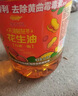 金龙鱼 食用油【保真花生油】物理压榨 压榨一级花生油6.18L 实拍图